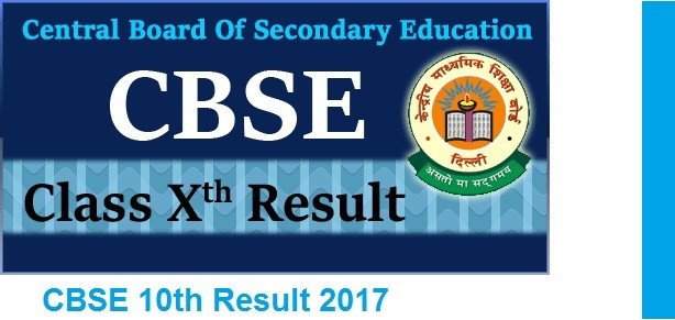 cbsc 10th result 2017