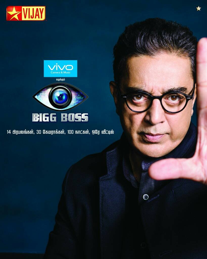 Interesting Participants and updates of Bigg Boss Tamil