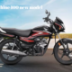 Honda Shine 100 new model